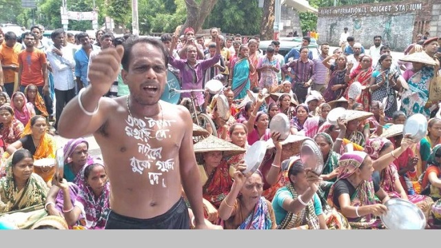 ছবি : সংগৃহীত